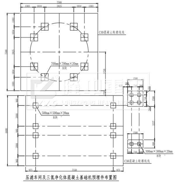 壓濾車(chē)間及三氫凈化體混凝土基礎(chǔ)機(jī)預(yù)埋布置